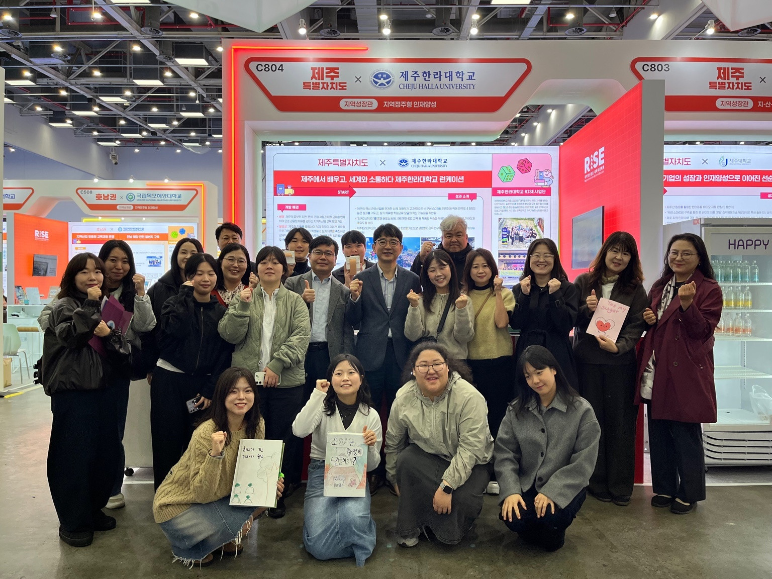 제주한라대 RISE, '2025 산학연협력 EXPO'서 제주형 혁신 인재양성 모델 선봬