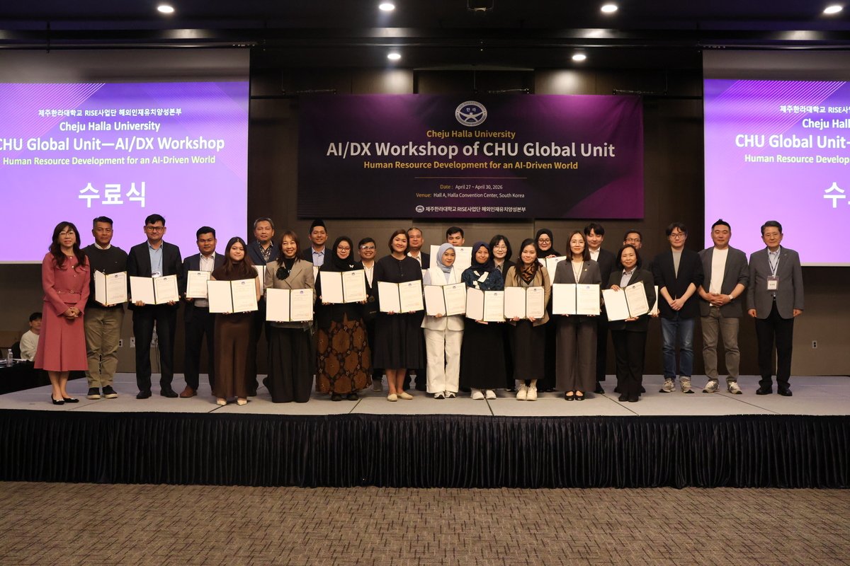 제주한라대학교, 아세안 교육기관과 AI·DX 글로벌 워크숍 개최